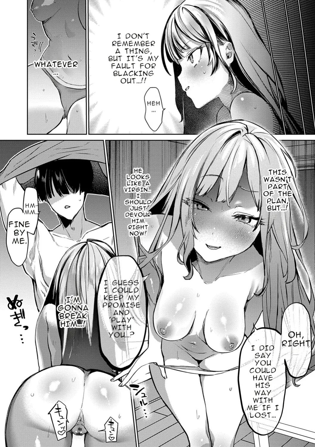 [Ushio Kiyoshi] Playing With Fire