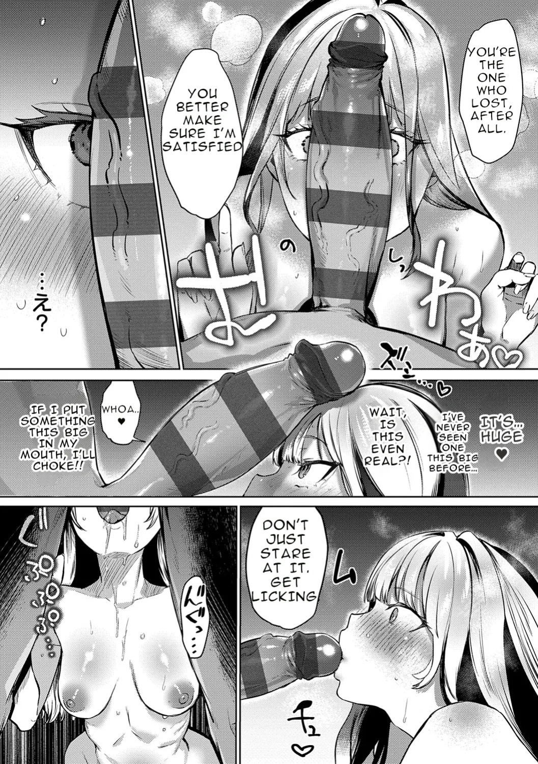 [Ushio Kiyoshi] Playing With Fire
