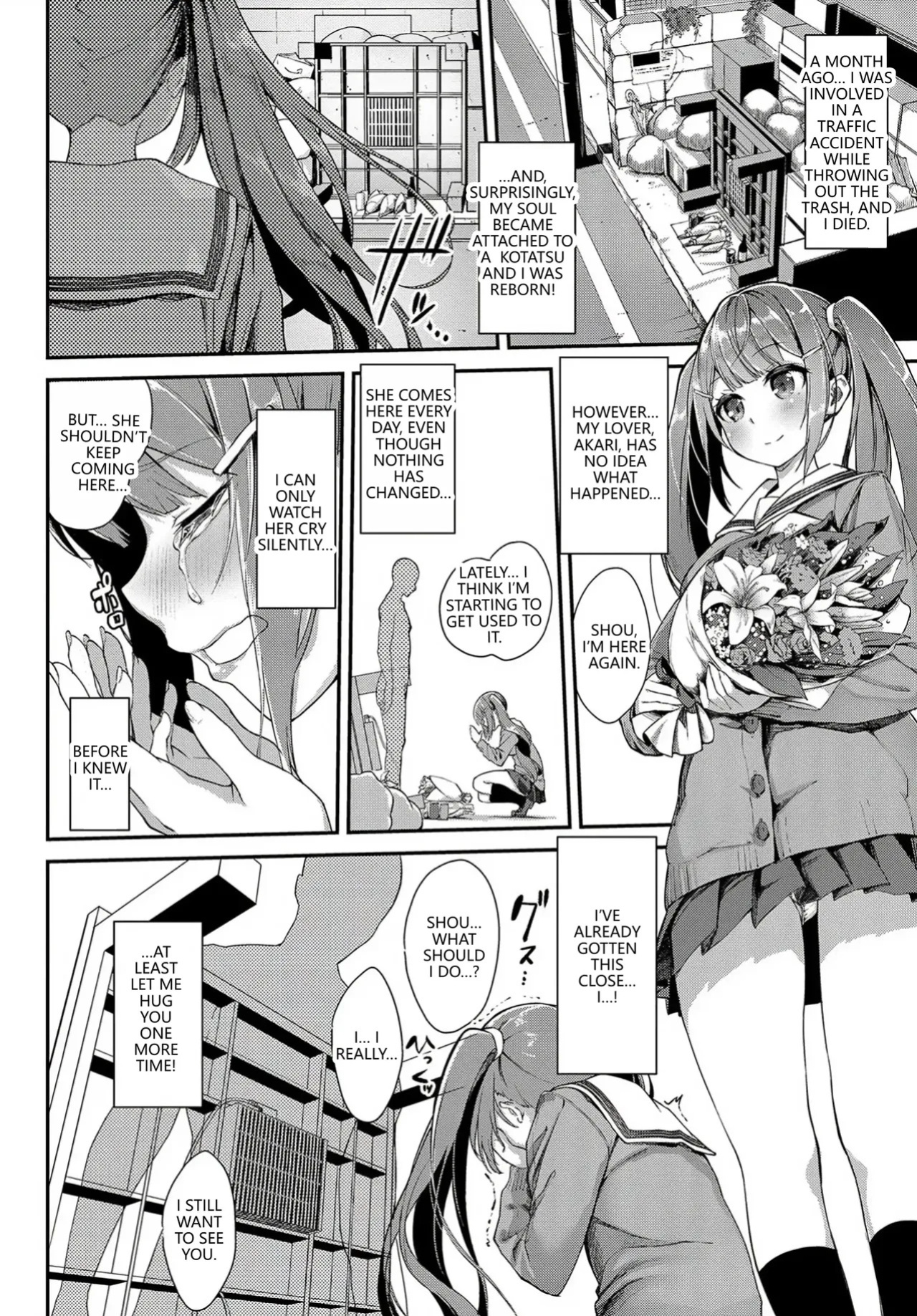 [Nunnu] Heisei Kotatsu Monogatari (COMIC BAVEL 2019-06) [English] [VGT13] [Digital]