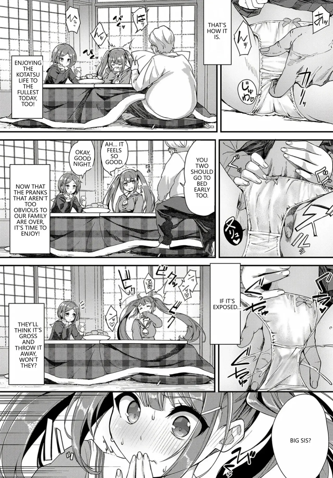 [Nunnu] Heisei Kotatsu Monogatari (COMIC BAVEL 2019-06) [English] [VGT13] [Digital]