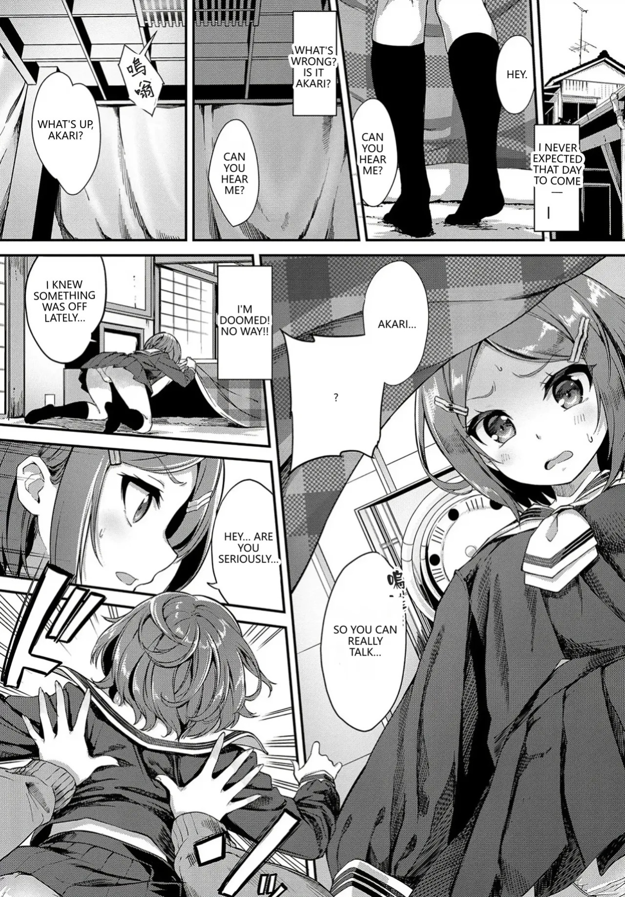[Nunnu] Heisei Kotatsu Monogatari (COMIC BAVEL 2019-06) [English] [VGT13] [Digital]
