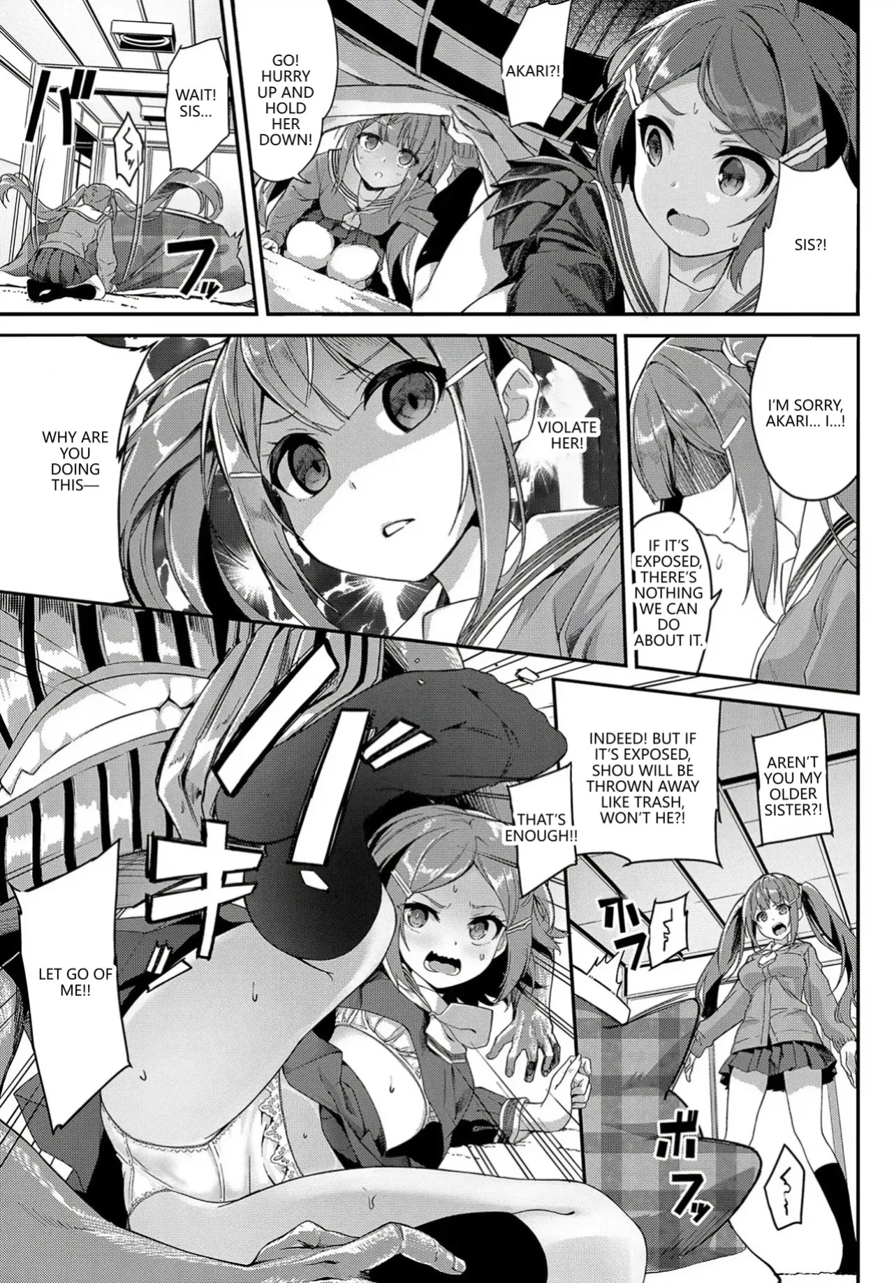 [Nunnu] Heisei Kotatsu Monogatari (COMIC BAVEL 2019-06) [English] [VGT13] [Digital]