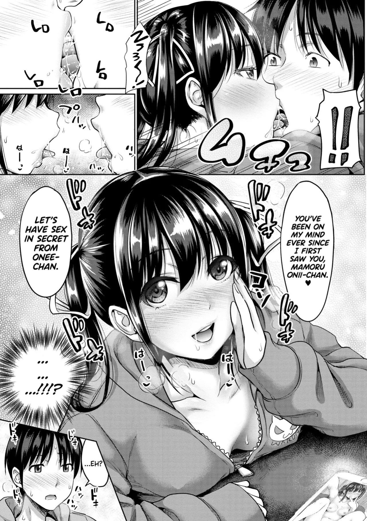 [Takuwan] IMOUTO BERO CHU SEX Ch.5 [English] [biribiri] [Decensored] [Digital]