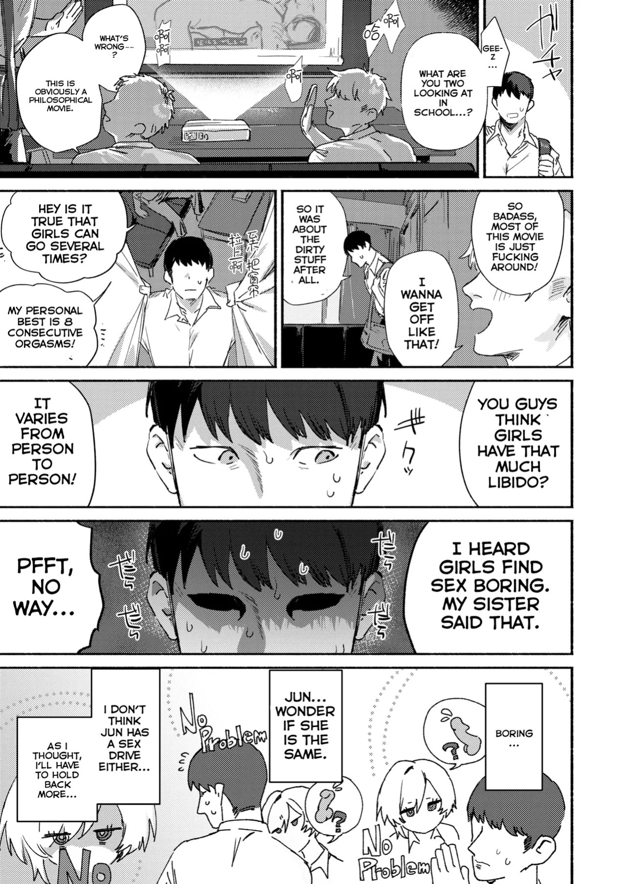 [Nikubou Maranoshin] Gaman Dekinai - I cant stand it baby! (MTL)