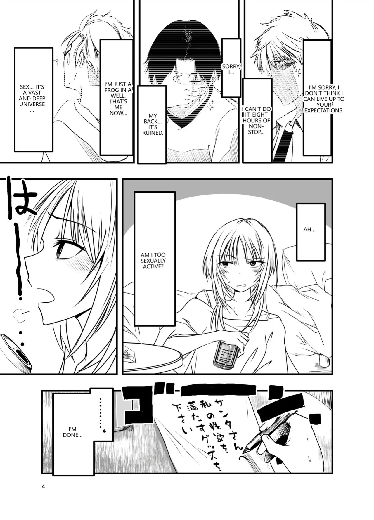 [Adolescence Maru] Merry Tentacle Christmas! (VGT13) (English)