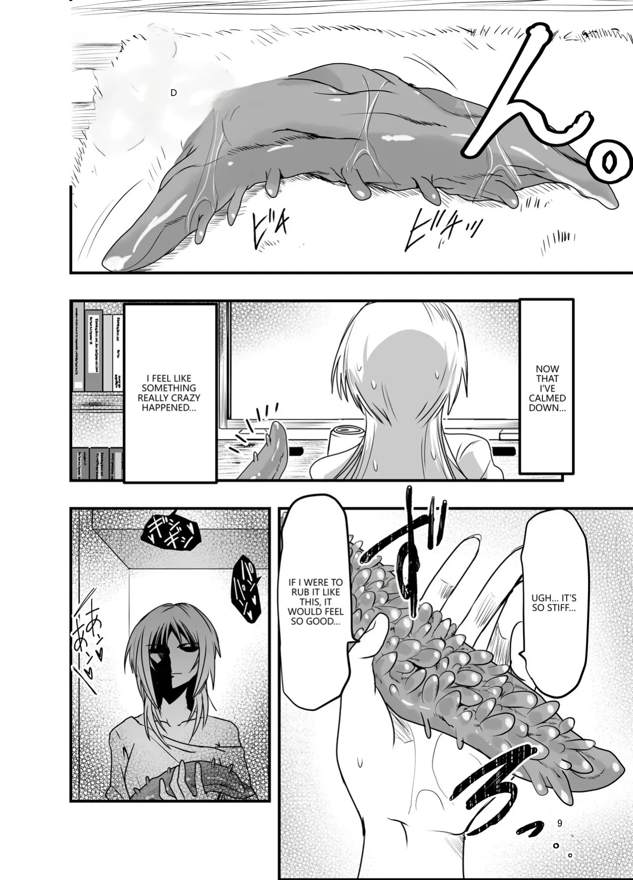 [Adolescence Maru] Merry Tentacle Christmas! (VGT13) (English)