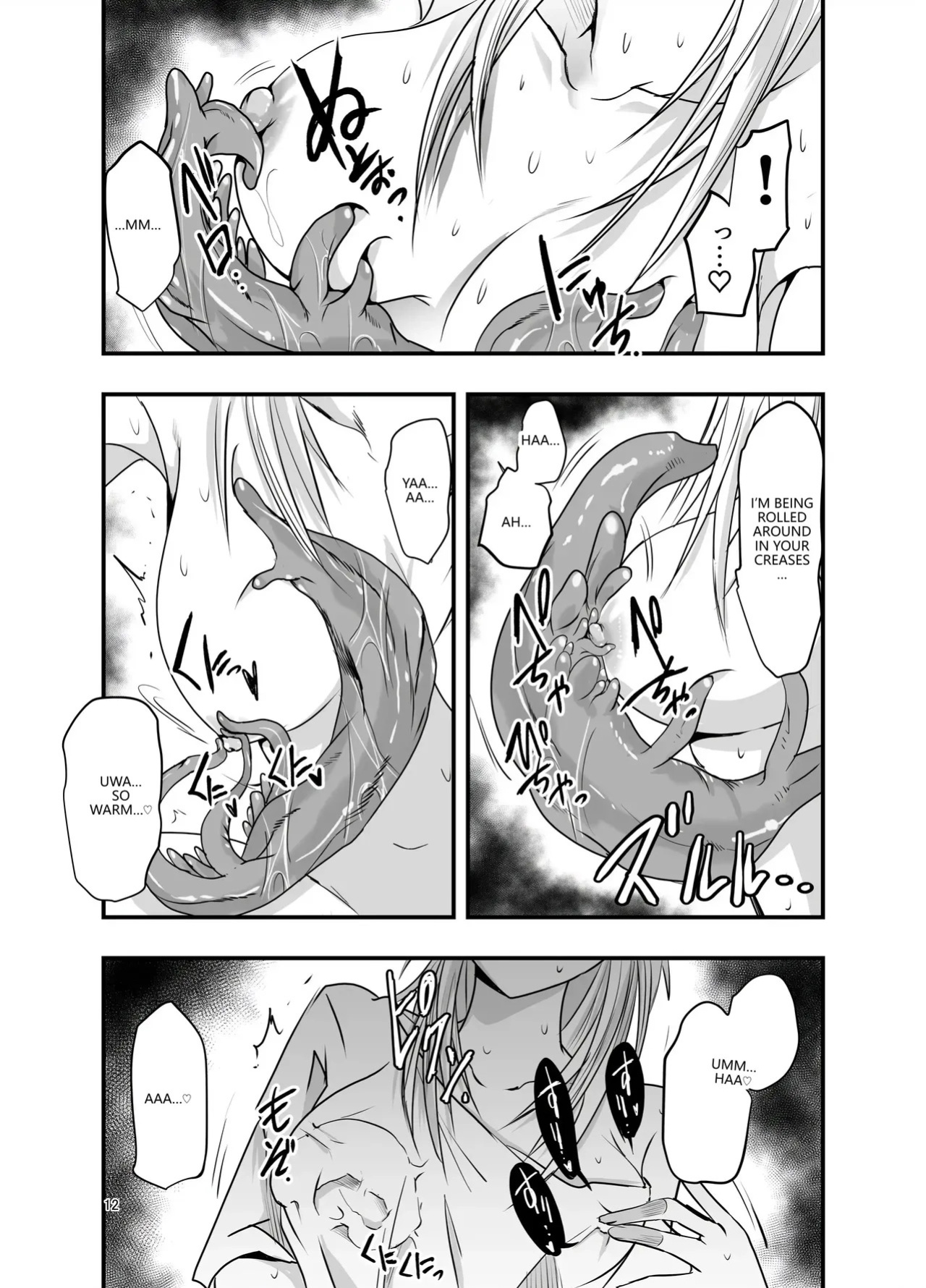 [Adolescence Maru] Merry Tentacle Christmas! (VGT13) (English)