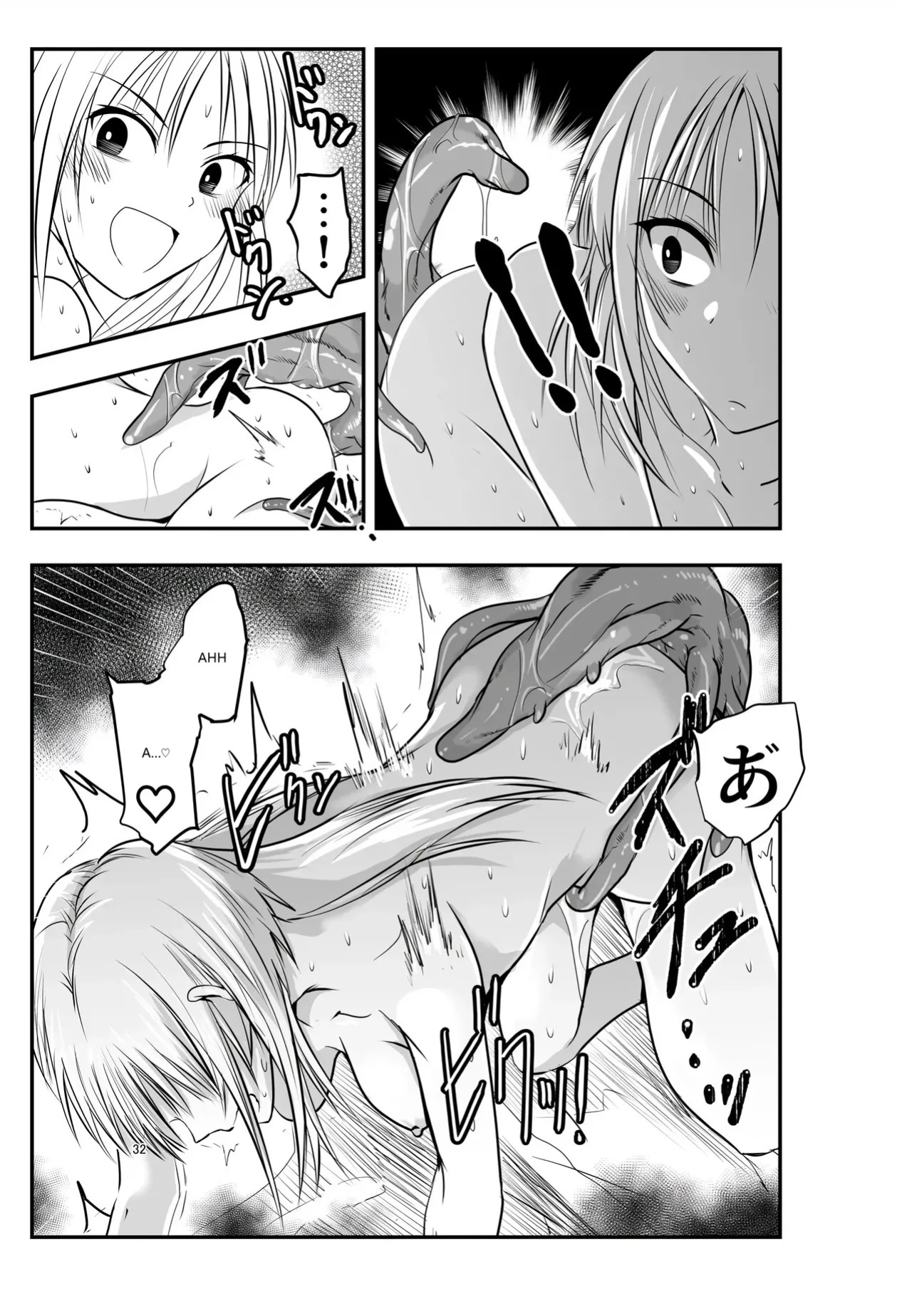 [Adolescence Maru] Merry Tentacle Christmas! (VGT13) (English)