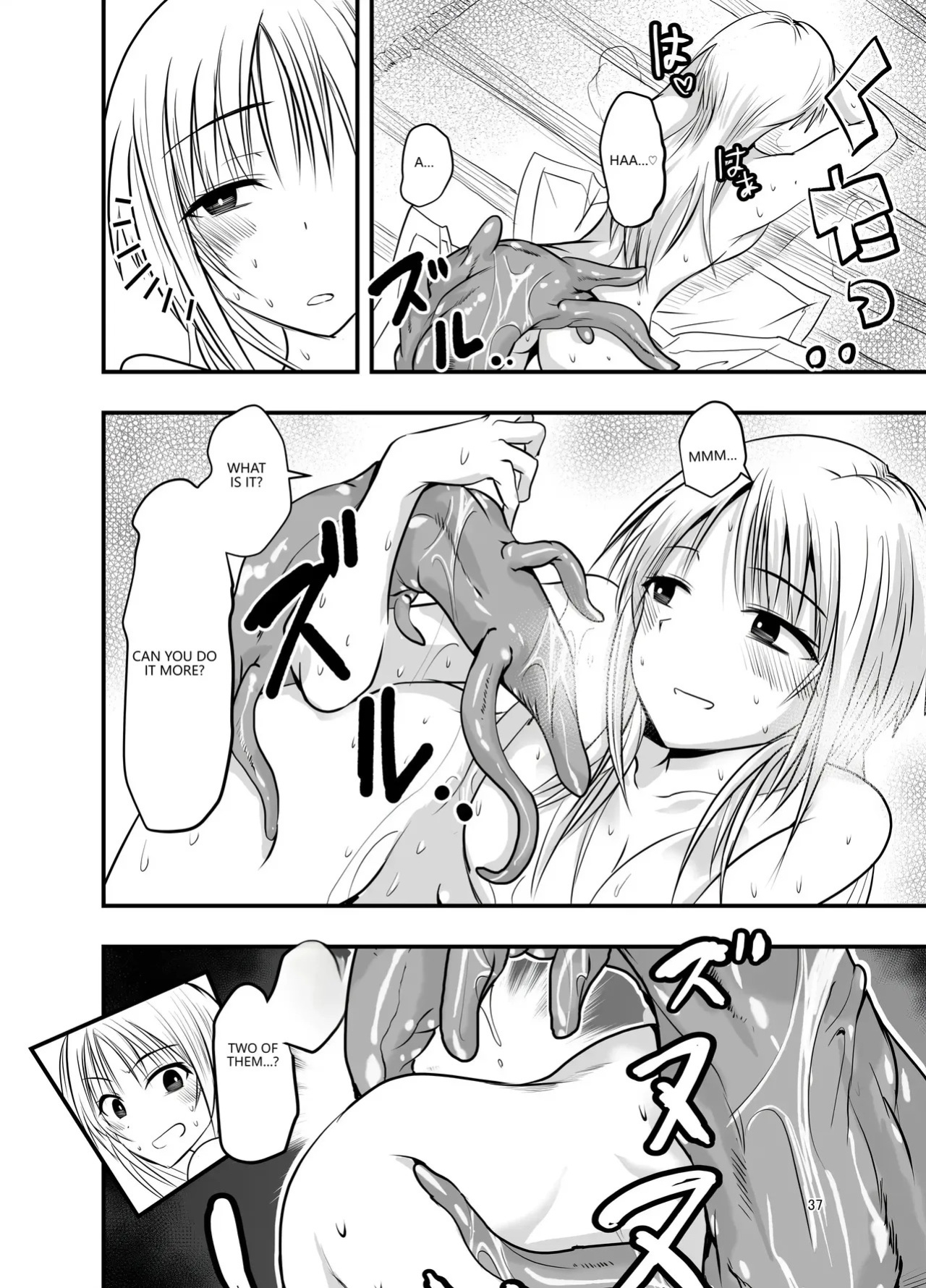 [Adolescence Maru] Merry Tentacle Christmas! (VGT13) (English)