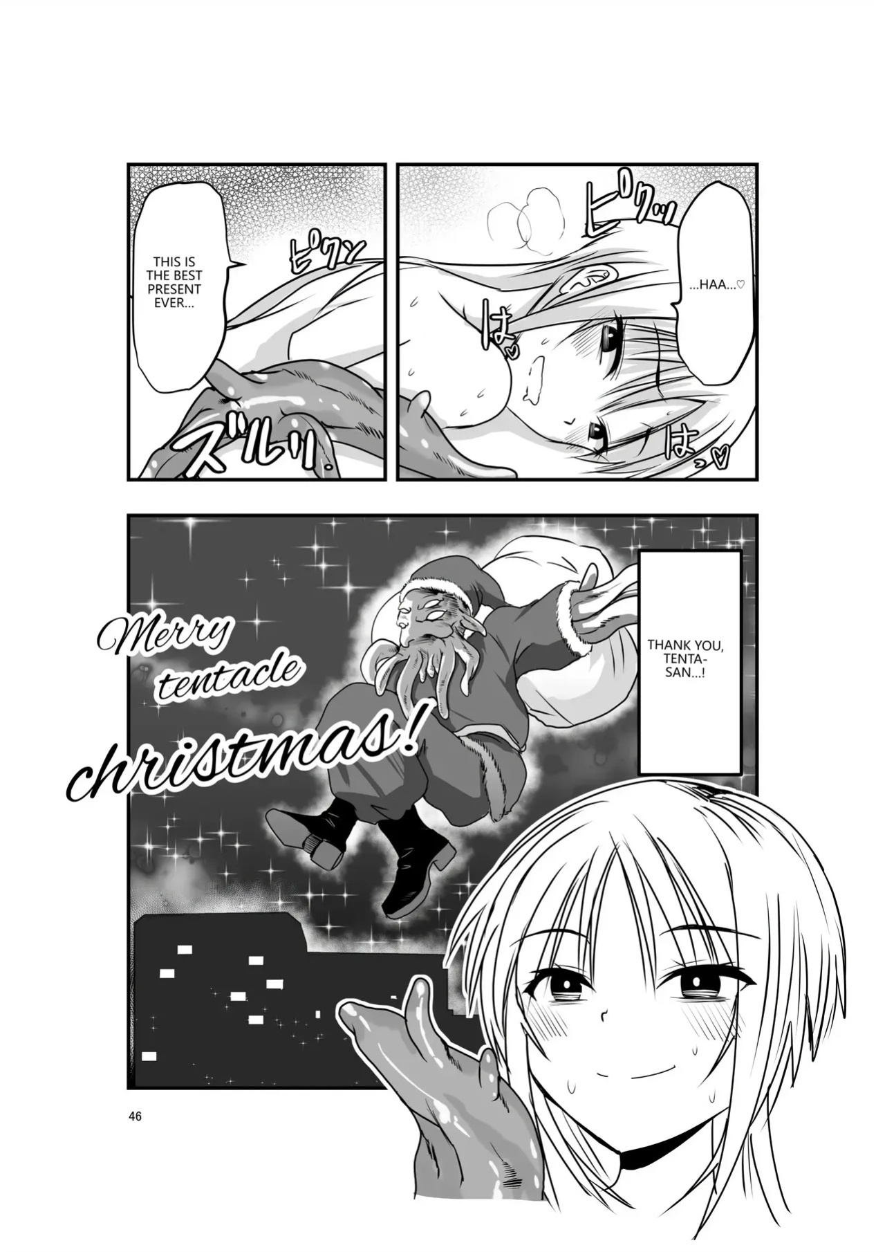 [Adolescence Maru] Merry Tentacle Christmas! (VGT13) (English)