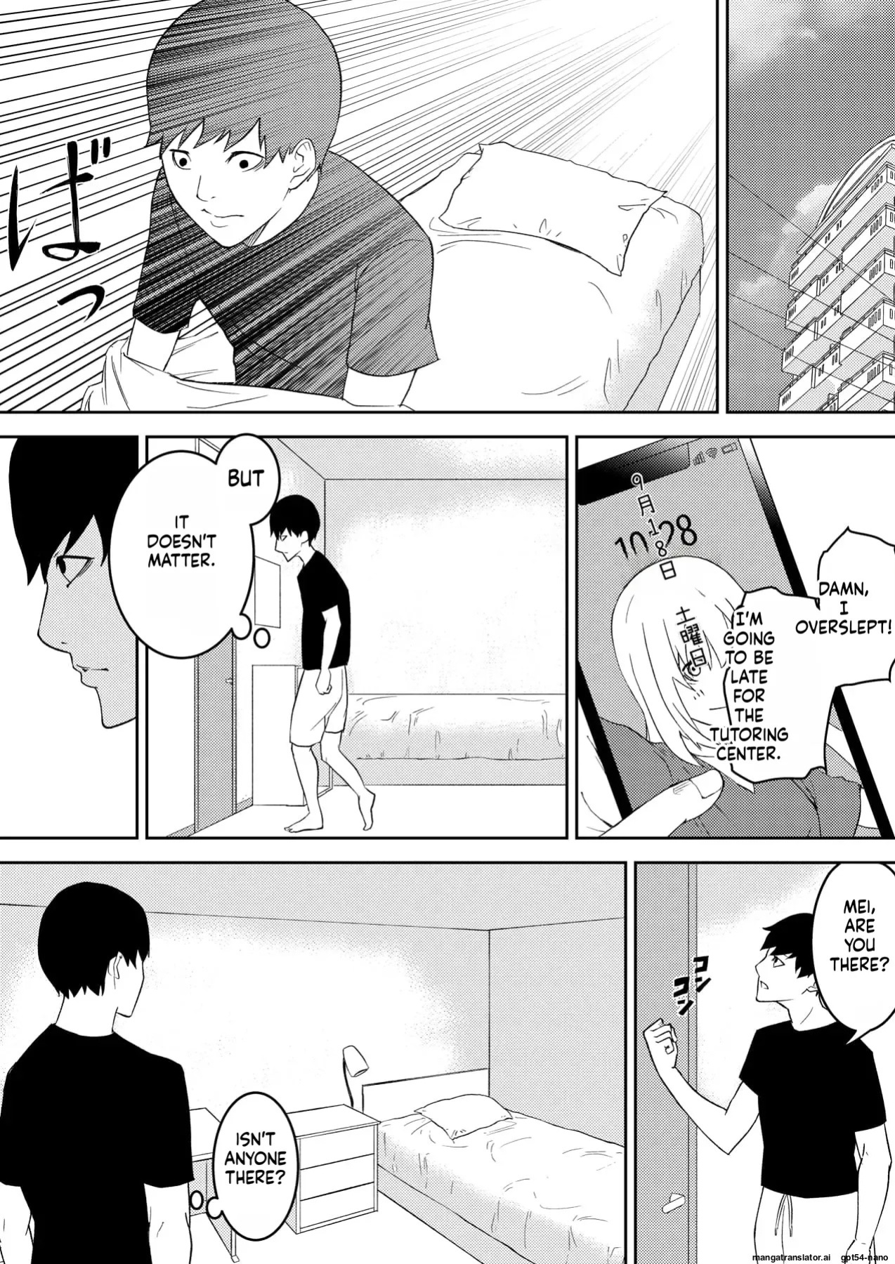 [Ohiya Horoyoi] Kinou Made wa Imouto no Otehon datta | Before Yesterday Clearly Still Keeps Saying How much They Admire Me [English] [MTL]
