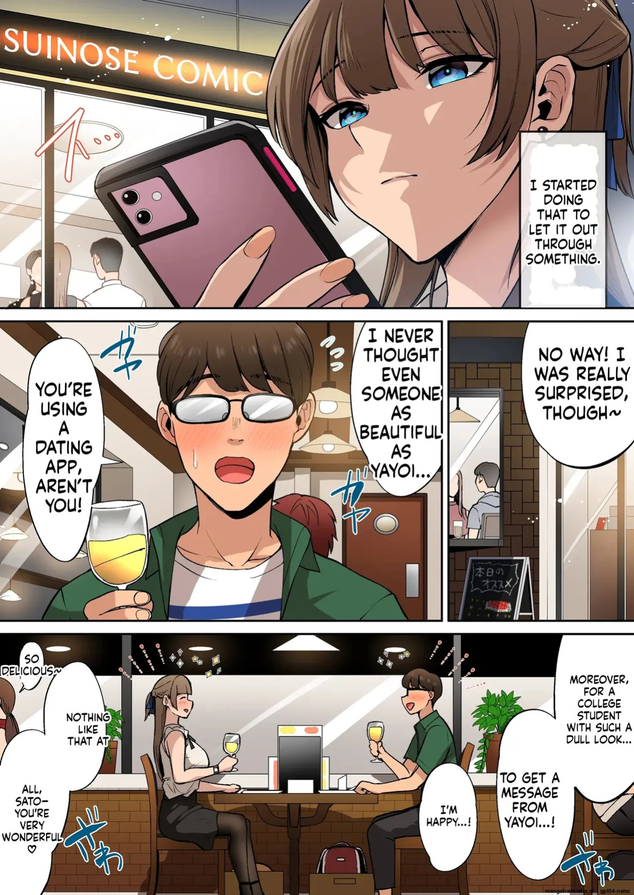 [Suinose] Ojou-sama wa Ogehin na Sex ga Okonomi desu. [English] [MTL]