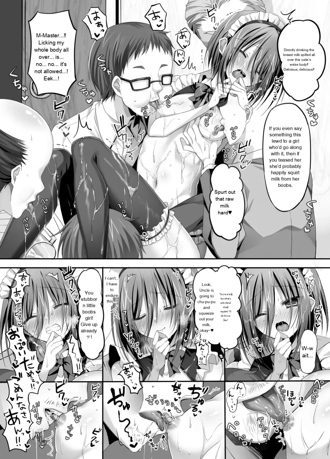 [Touga] Izakaya Beit! Nonke Shounen Sekuhara OK-kei | Part-time job at an izakaya! Straight guy—sexual harassment welcome [English]