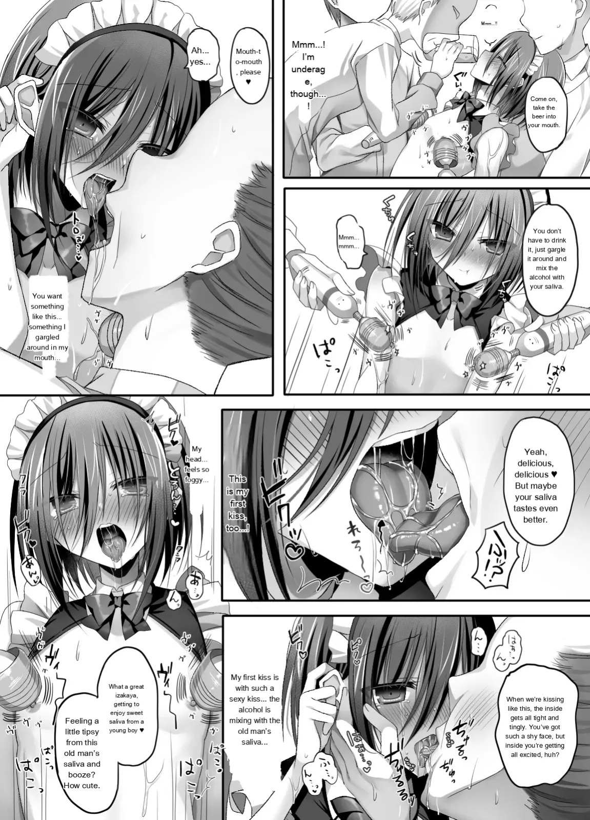 [Touga] Izakaya Beit! Nonke Shounen Sekuhara OK-kei | Part-time job at an izakaya! Straight guy—sexual harassment welcome [English]