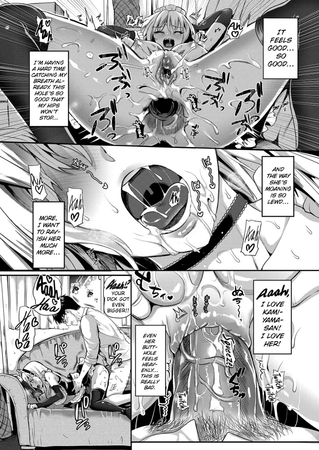 [Kojima Saya] Kamiyama-san to Boku 2 | Kamiyama-san and Me 2 (COMIC ExE 07) [English] [Hennojin] [Decensored] [Digital]