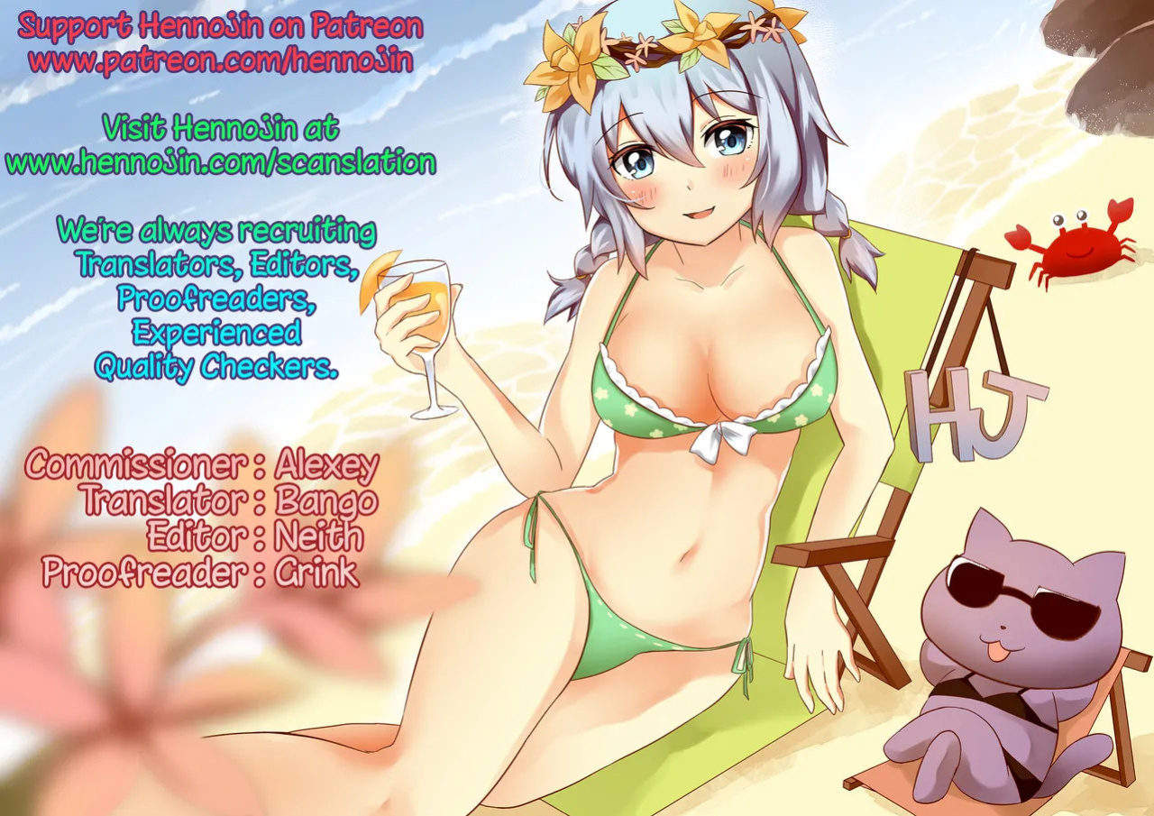 [Kojima Saya] Kamiyama-san to Boku 2 | Kamiyama-san and Me 2 (COMIC ExE 07) [English] [Hennojin] [Decensored] [Digital]
