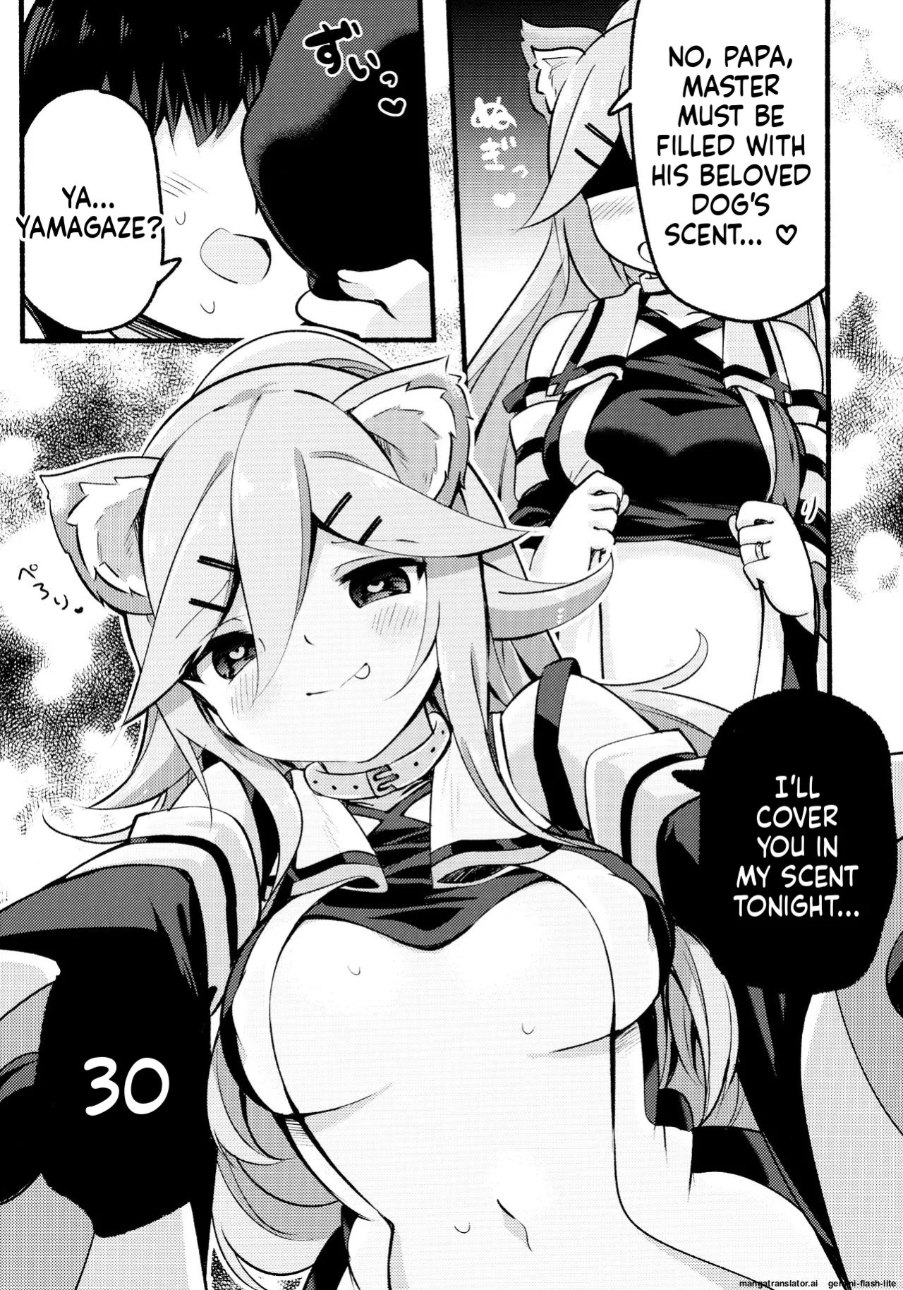 (C96) [Toto-taste (Suzuki Toto)] Papa wa Watashi ga Hitorijime (Kantai Collection -KanColle-) [English] [SCANMTL]
