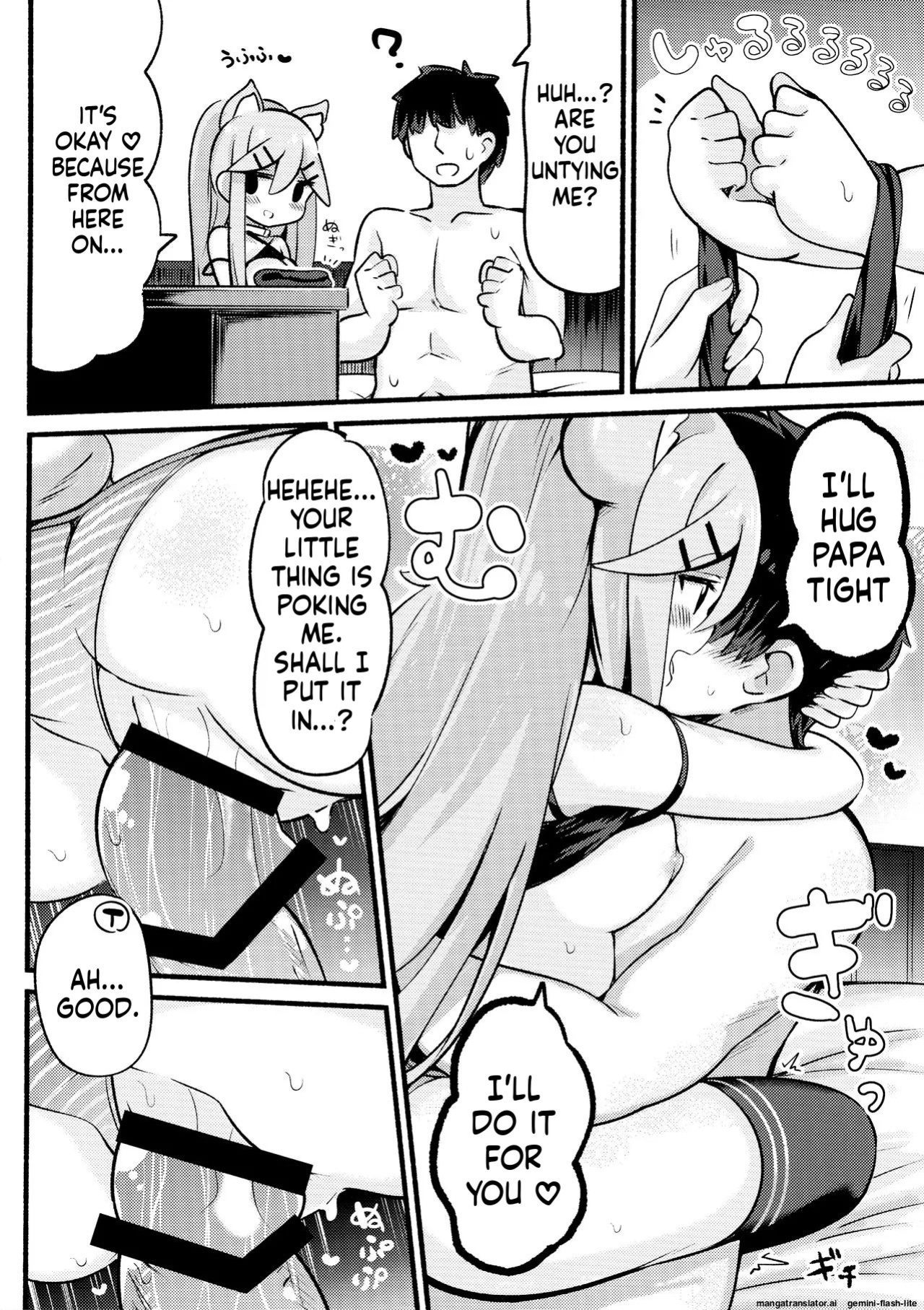 (C96) [Toto-taste (Suzuki Toto)] Papa wa Watashi ga Hitorijime (Kantai Collection -KanColle-) [English] [SCANMTL]