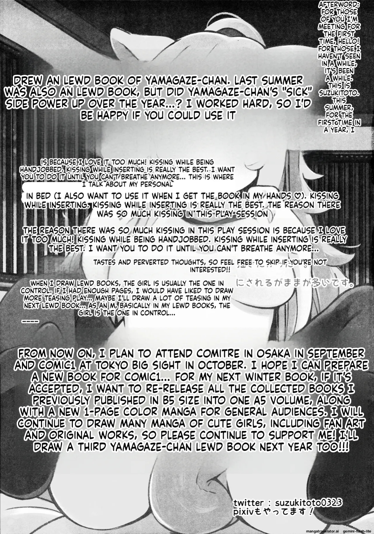 (C96) [Toto-taste (Suzuki Toto)] Papa wa Watashi ga Hitorijime (Kantai Collection -KanColle-) [English] [SCANMTL]