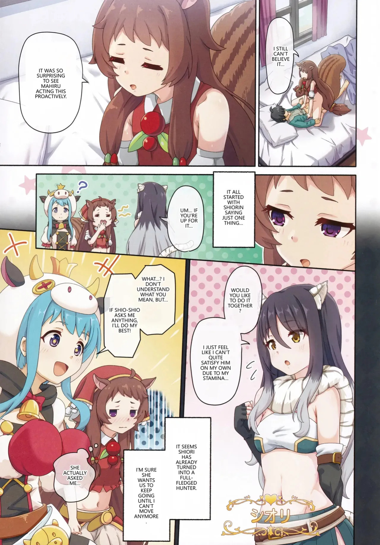 (C106) [MIDDLY (Midorinocha)] Colorful Connect 12th:Dive (Princess Connect! Re:Dive) [English] [VGT13]