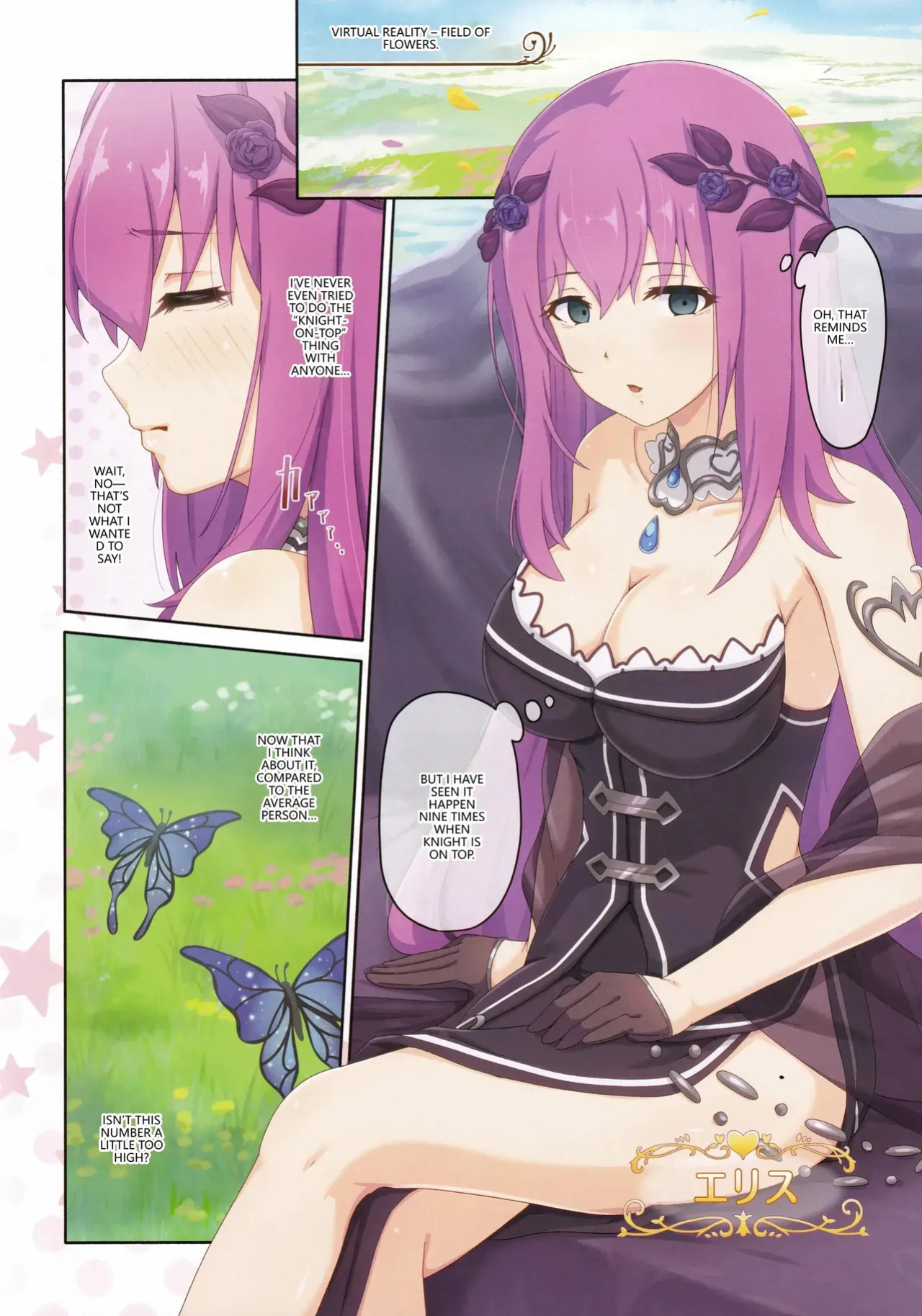 (C106) [MIDDLY (Midorinocha)] Colorful Connect 12th:Dive (Princess Connect! Re:Dive) [English] [VGT13]
