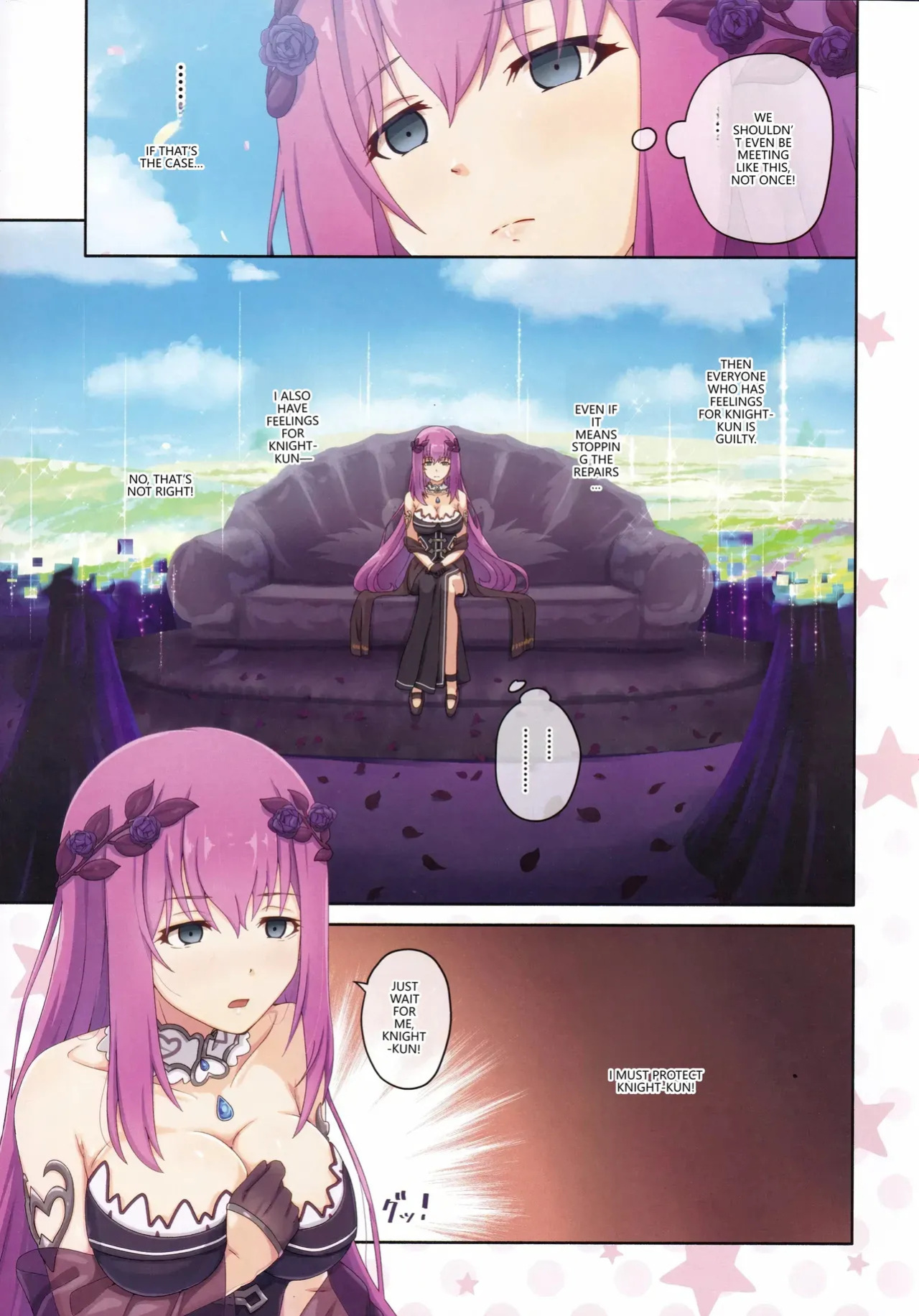 (C106) [MIDDLY (Midorinocha)] Colorful Connect 12th:Dive (Princess Connect! Re:Dive) [English] [VGT13]