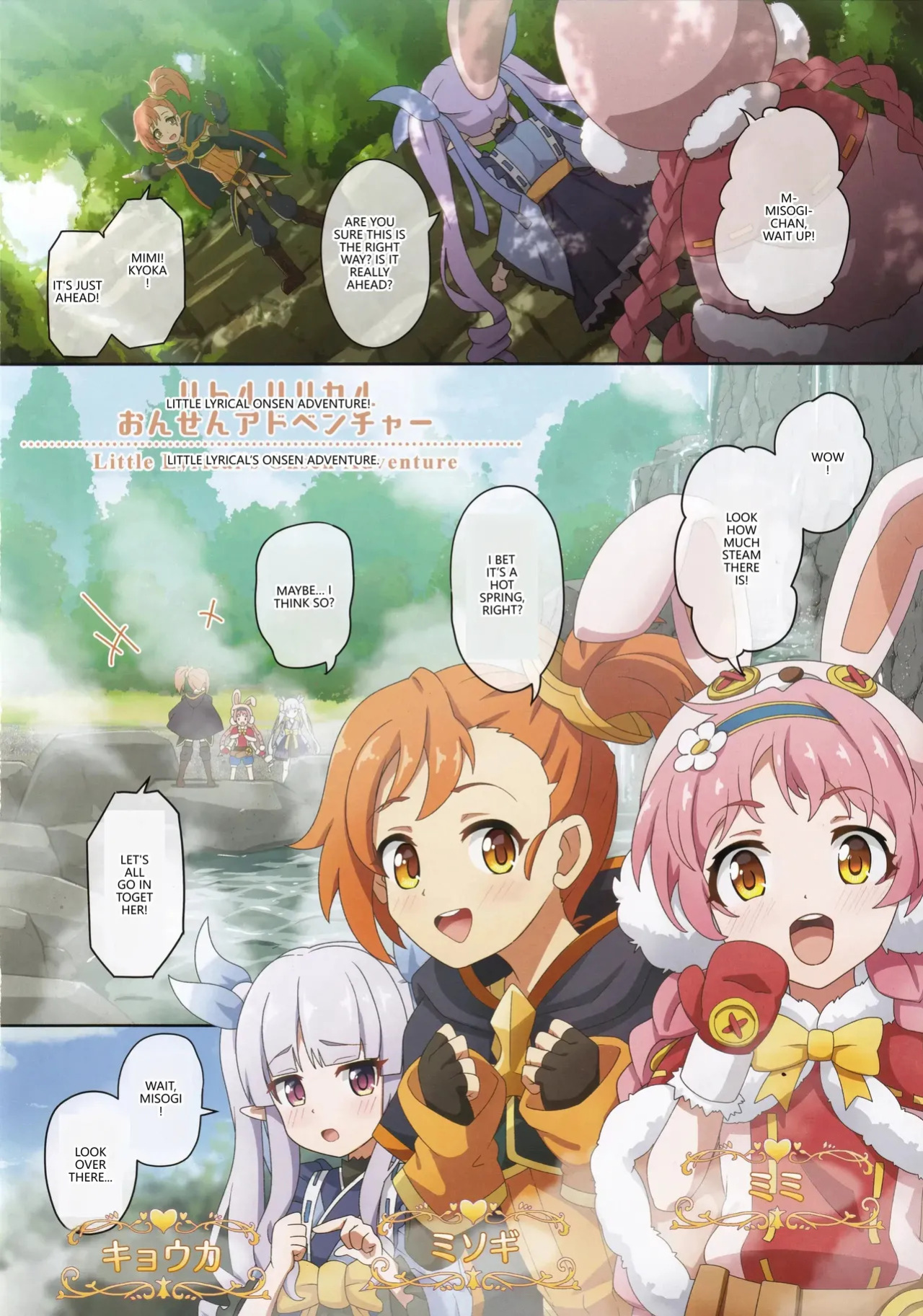(C106) [MIDDLY (Midorinocha)] Colorful Connect 12th:Dive (Princess Connect! Re:Dive) [English] [VGT13]