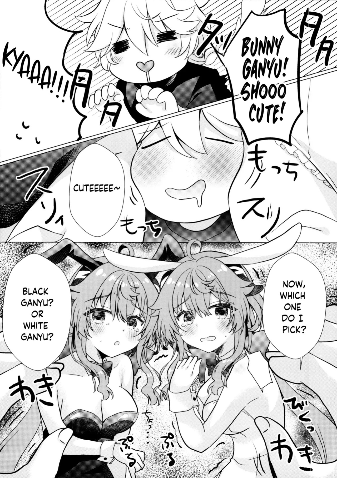(C107) [Remon no Omise (Furukawa Remon)] Usagi ga Futari ni Nacchatta! | We have Two Bunnies Now! (Genshin Impact) [English] [ReinaRepublic]