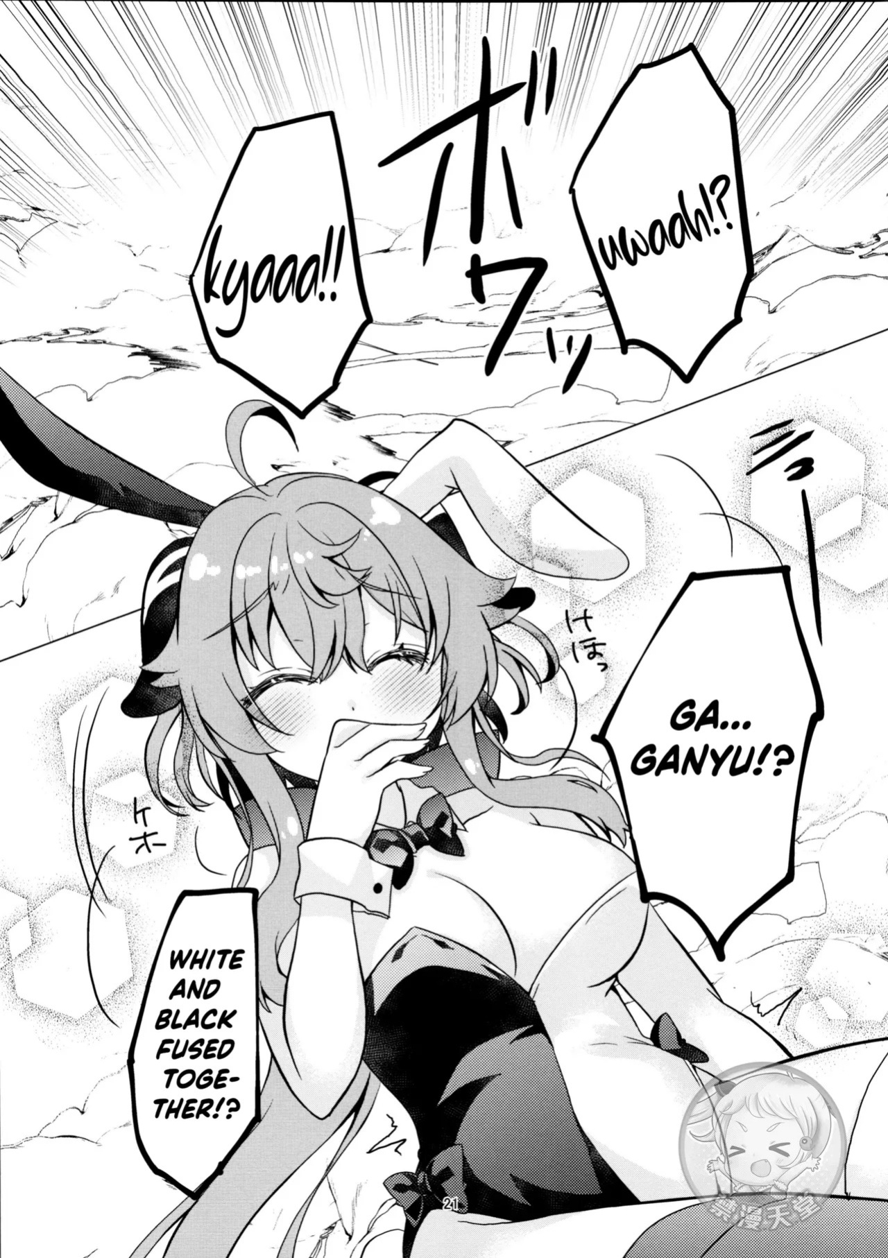 (C107) [Remon no Omise (Furukawa Remon)] Usagi ga Futari ni Nacchatta! | We have Two Bunnies Now! (Genshin Impact) [English] [ReinaRepublic]