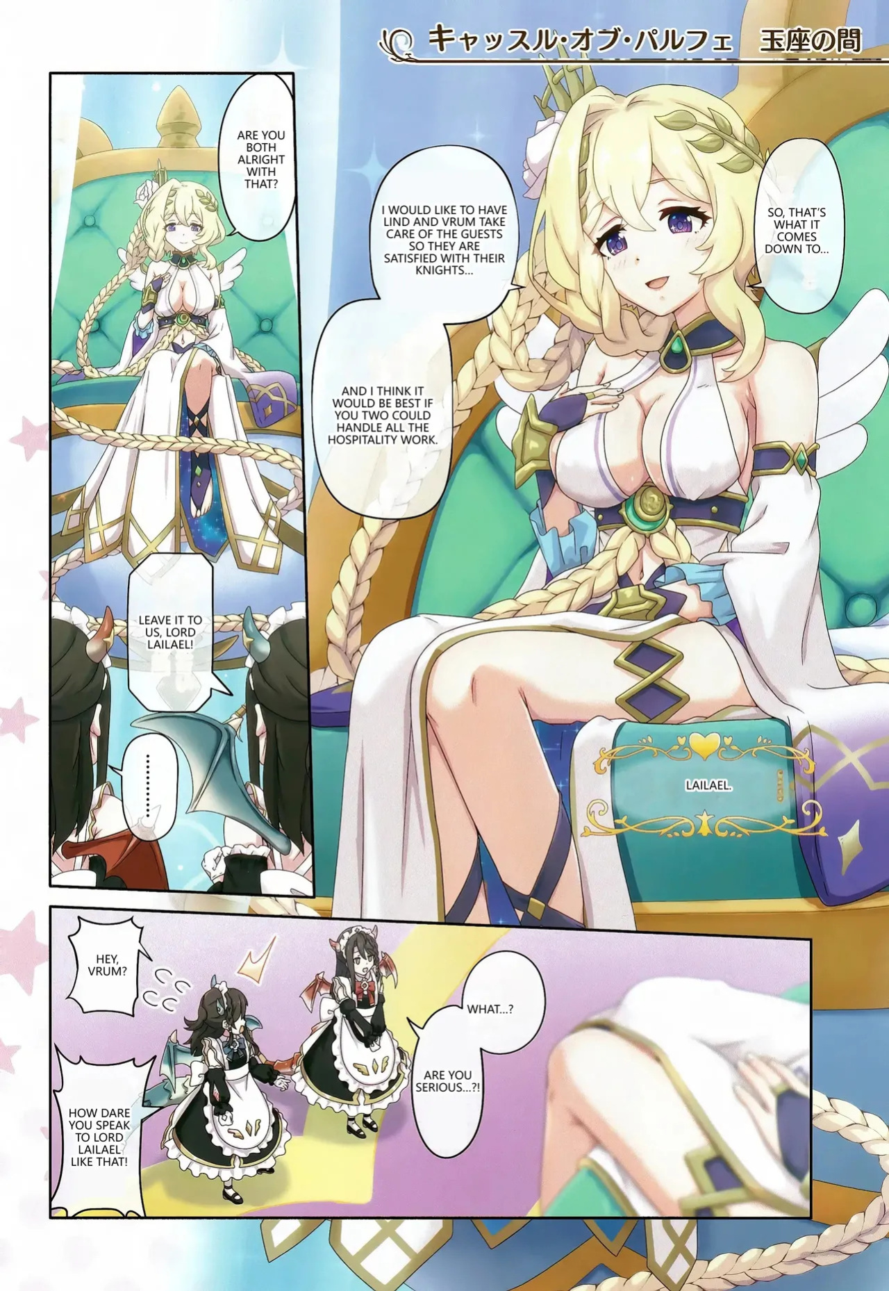 (C105) [MIDDLY (Midorinocha)] Colorful Connect 11th:Dive (Princess Connect! Re:Dive) [English] [VGT13]