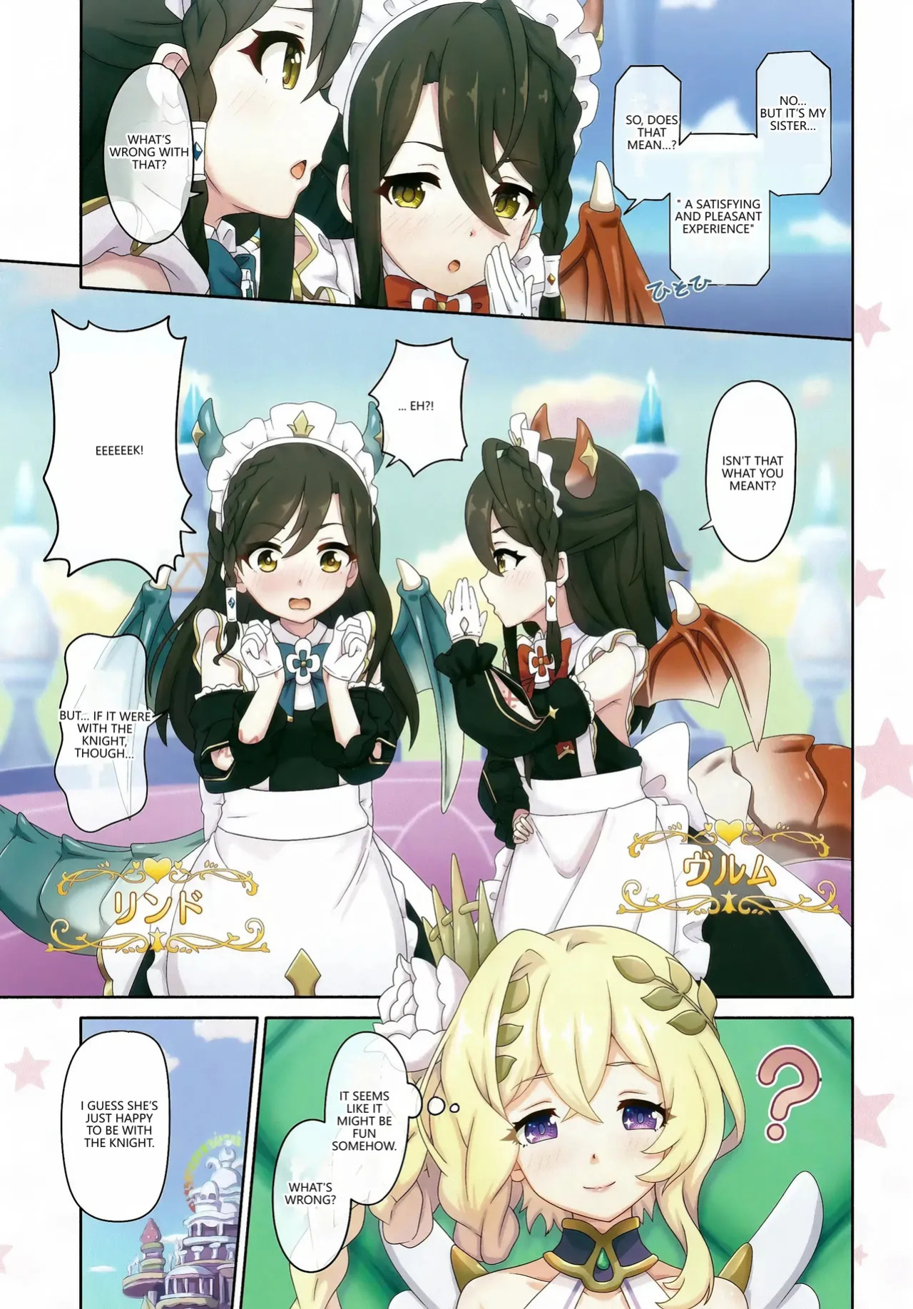 (C105) [MIDDLY (Midorinocha)] Colorful Connect 11th:Dive (Princess Connect! Re:Dive) [English] [VGT13]
