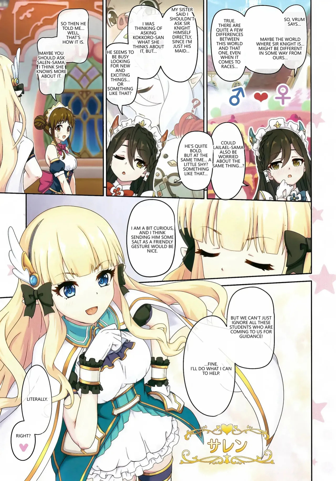 (C105) [MIDDLY (Midorinocha)] Colorful Connect 11th:Dive (Princess Connect! Re:Dive) [English] [VGT13]