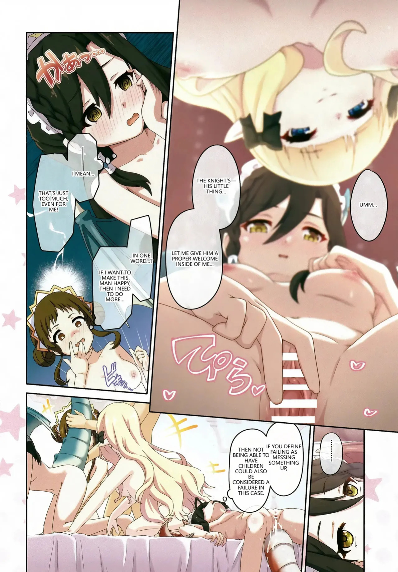 (C105) [MIDDLY (Midorinocha)] Colorful Connect 11th:Dive (Princess Connect! Re:Dive) [English] [VGT13]