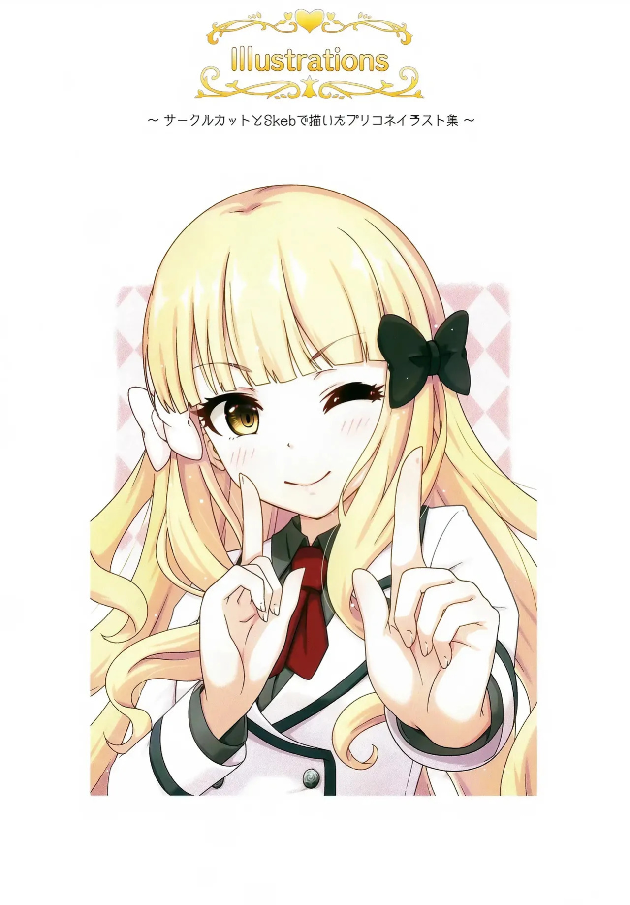 (C105) [MIDDLY (Midorinocha)] Colorful Connect 11th:Dive (Princess Connect! Re:Dive) [English] [VGT13]