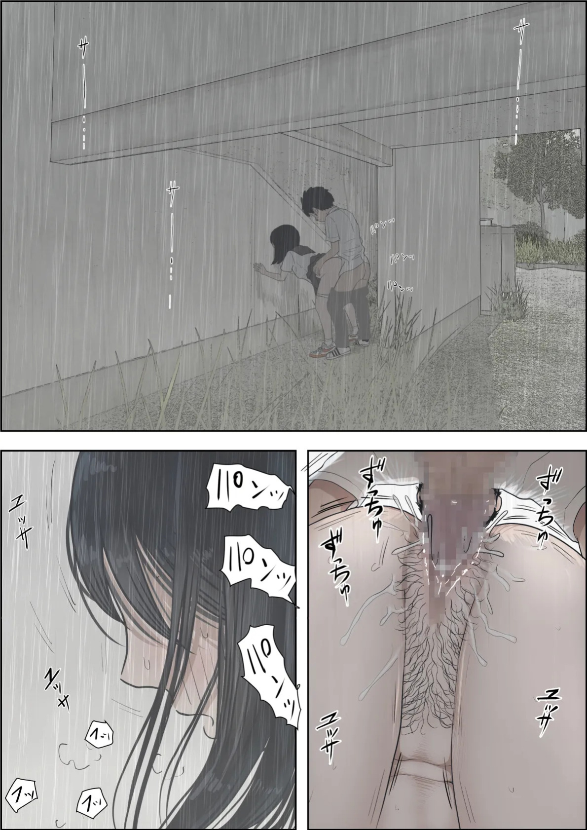 [Haruharudo] Kaneda wa nani mo Warukunai Vol.2 [English]