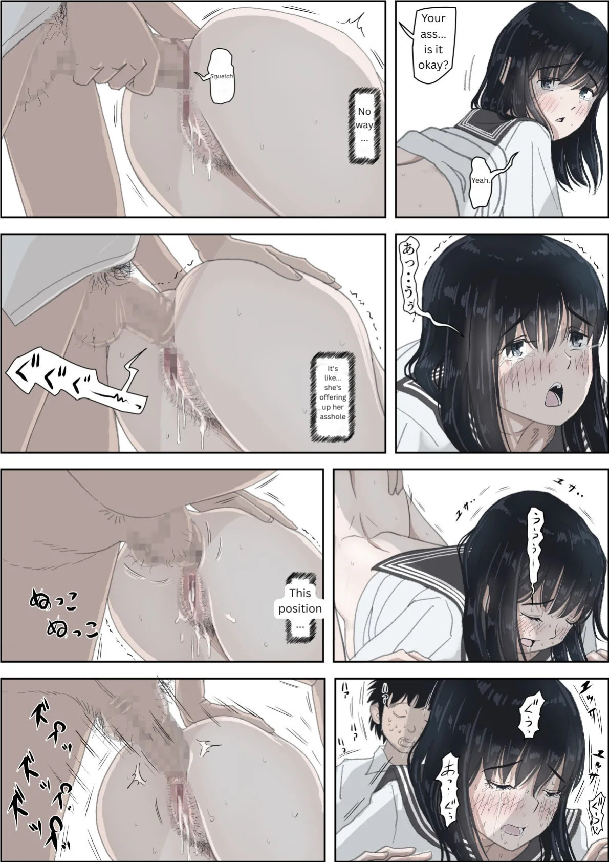 [Haruharudo] Kaneda wa nani mo Warukunai Vol.2 [English]