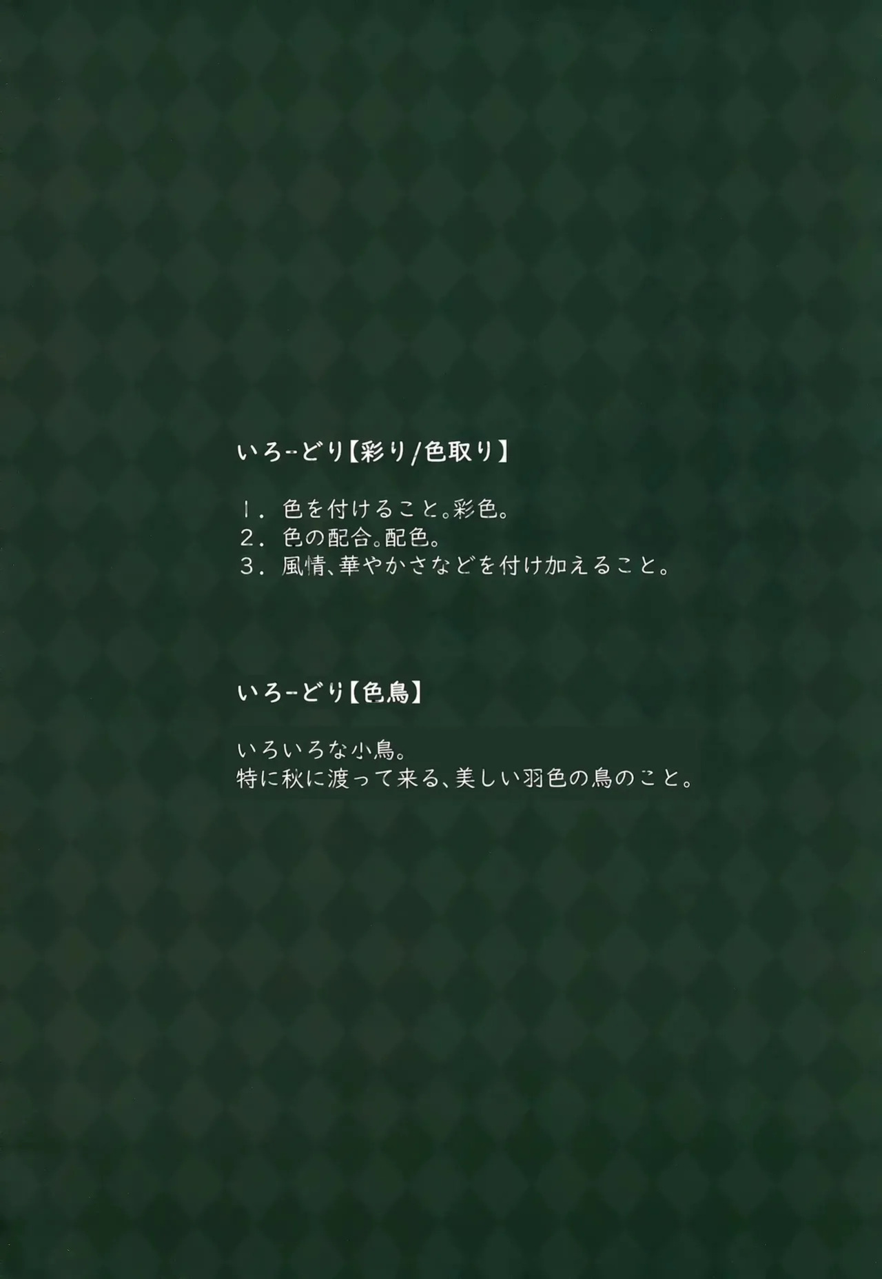 (C104) [MIDDLY (Midorinocha)] Colorful Connect 10th:Dive (Princess Connect! Re:Dive) [English] [VGT13]