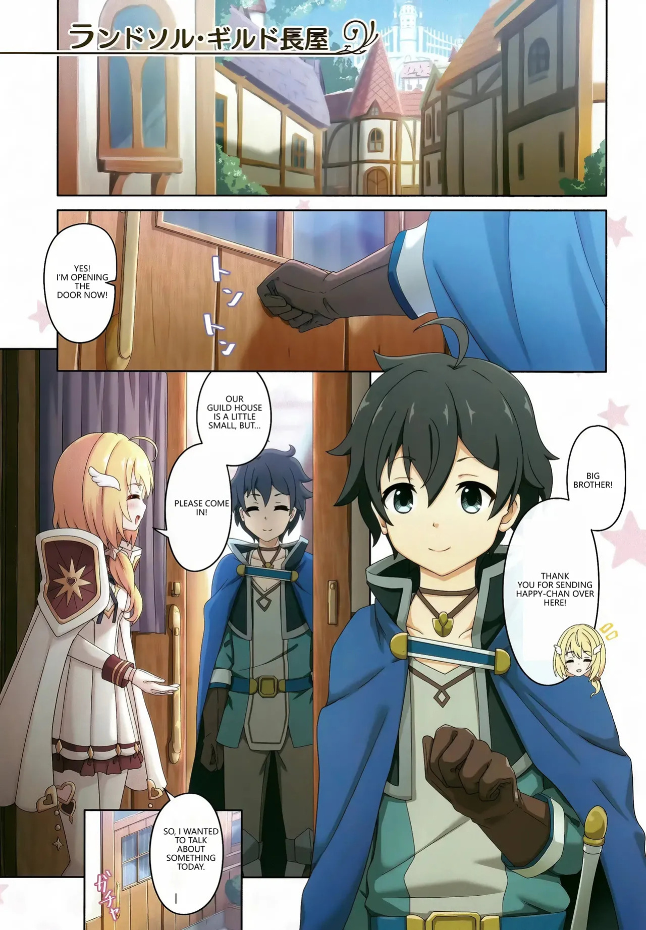 (C104) [MIDDLY (Midorinocha)] Colorful Connect 10th:Dive (Princess Connect! Re:Dive) [English] [VGT13]