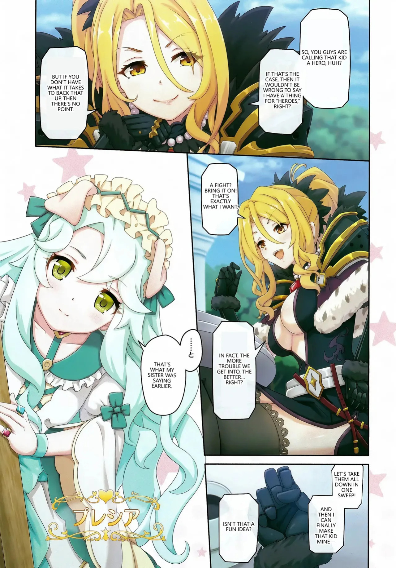 (C104) [MIDDLY (Midorinocha)] Colorful Connect 10th:Dive (Princess Connect! Re:Dive) [English] [VGT13]
