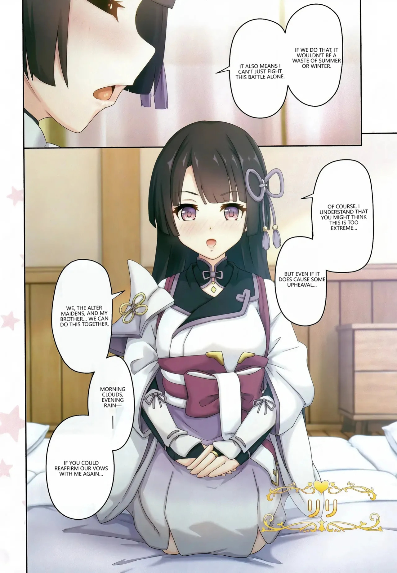(C104) [MIDDLY (Midorinocha)] Colorful Connect 10th:Dive (Princess Connect! Re:Dive) [English] [VGT13]
