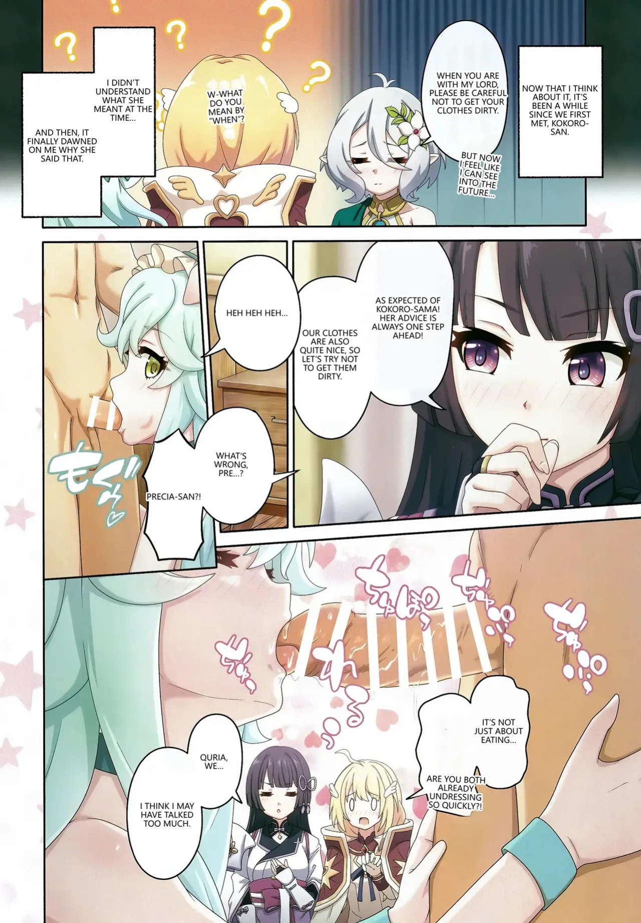 (C104) [MIDDLY (Midorinocha)] Colorful Connect 10th:Dive (Princess Connect! Re:Dive) [English] [VGT13]