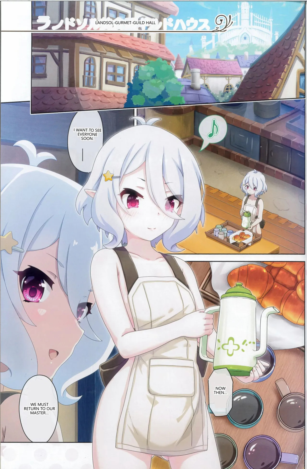 (C103) [MIDDLY (Midorinocha)] Colorful Connect 9th:Dive (Princess Connect! Re:Dive) [English] [VGT13]