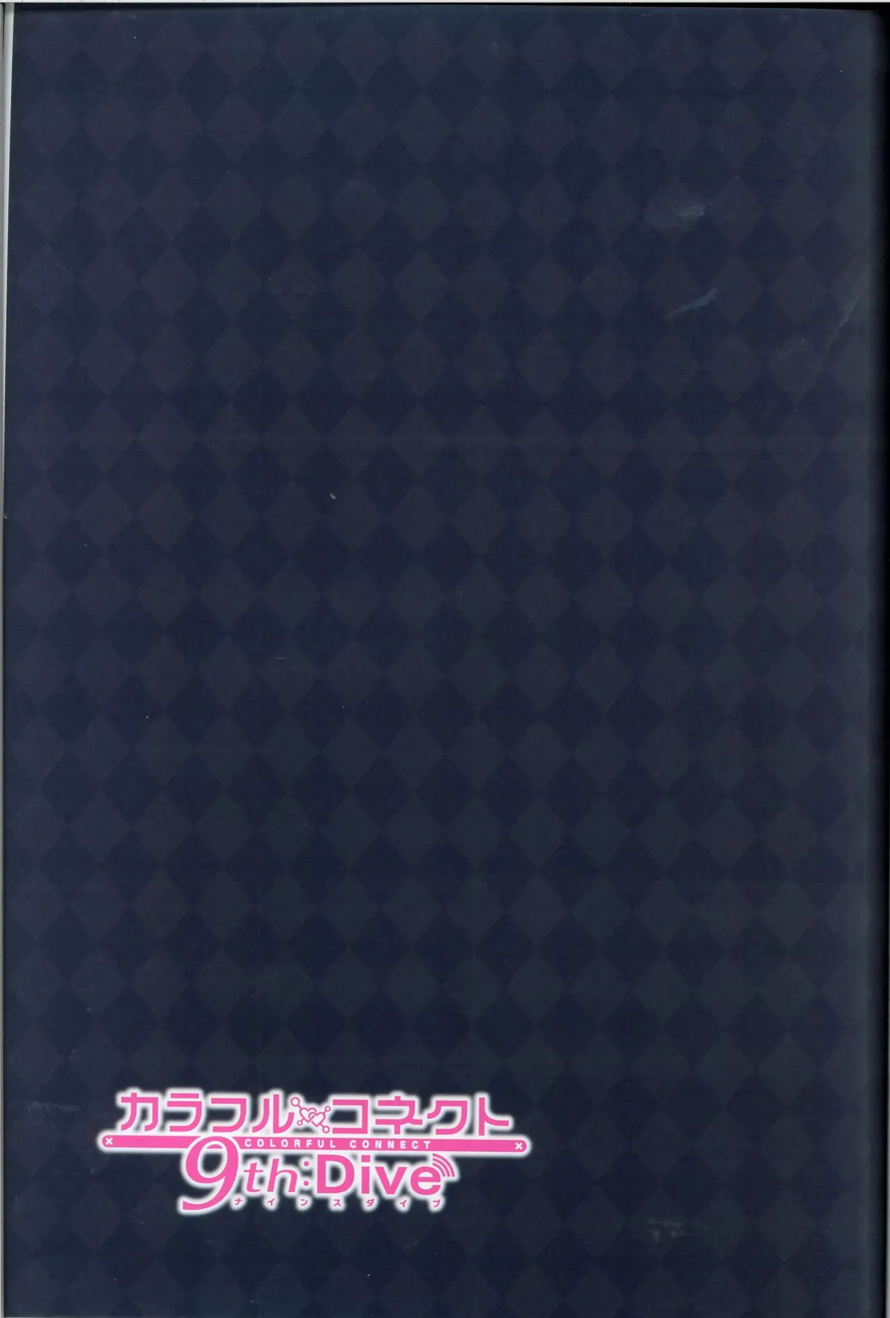 (C103) [MIDDLY (Midorinocha)] Colorful Connect 9th:Dive (Princess Connect! Re:Dive) [English] [VGT13]