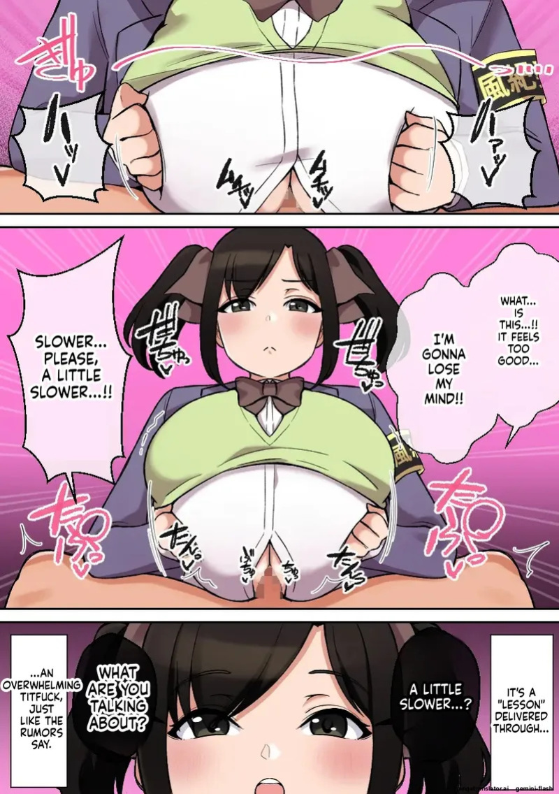 Paizuri ga Sugoi to Uwasa no Ko ~Paizuri Fuuki Hen~