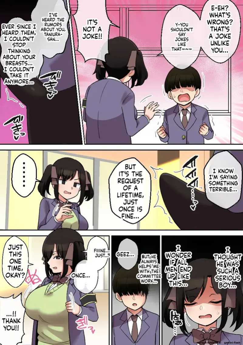 Paizuri ga Sugoi to Uwasa no Ko ~Paizuri Fuuki Hen~
