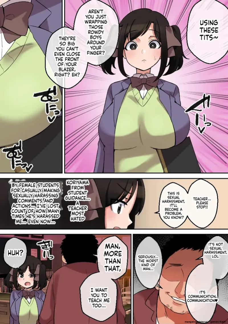 Paizuri ga Sugoi to Uwasa no Ko ~Paizuri Fuuki Hen~