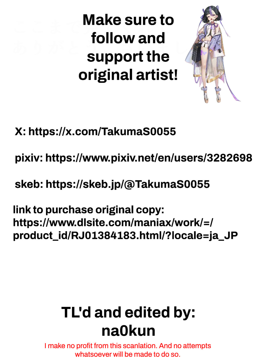 [Kumagoya project] Watashi wa Tesukuzu ni Nanka Naranain dakara! | I'm Doing This So I Don't Get Turned To A Scrap Heap! (Goddess of Victory:NIKKE) [English]