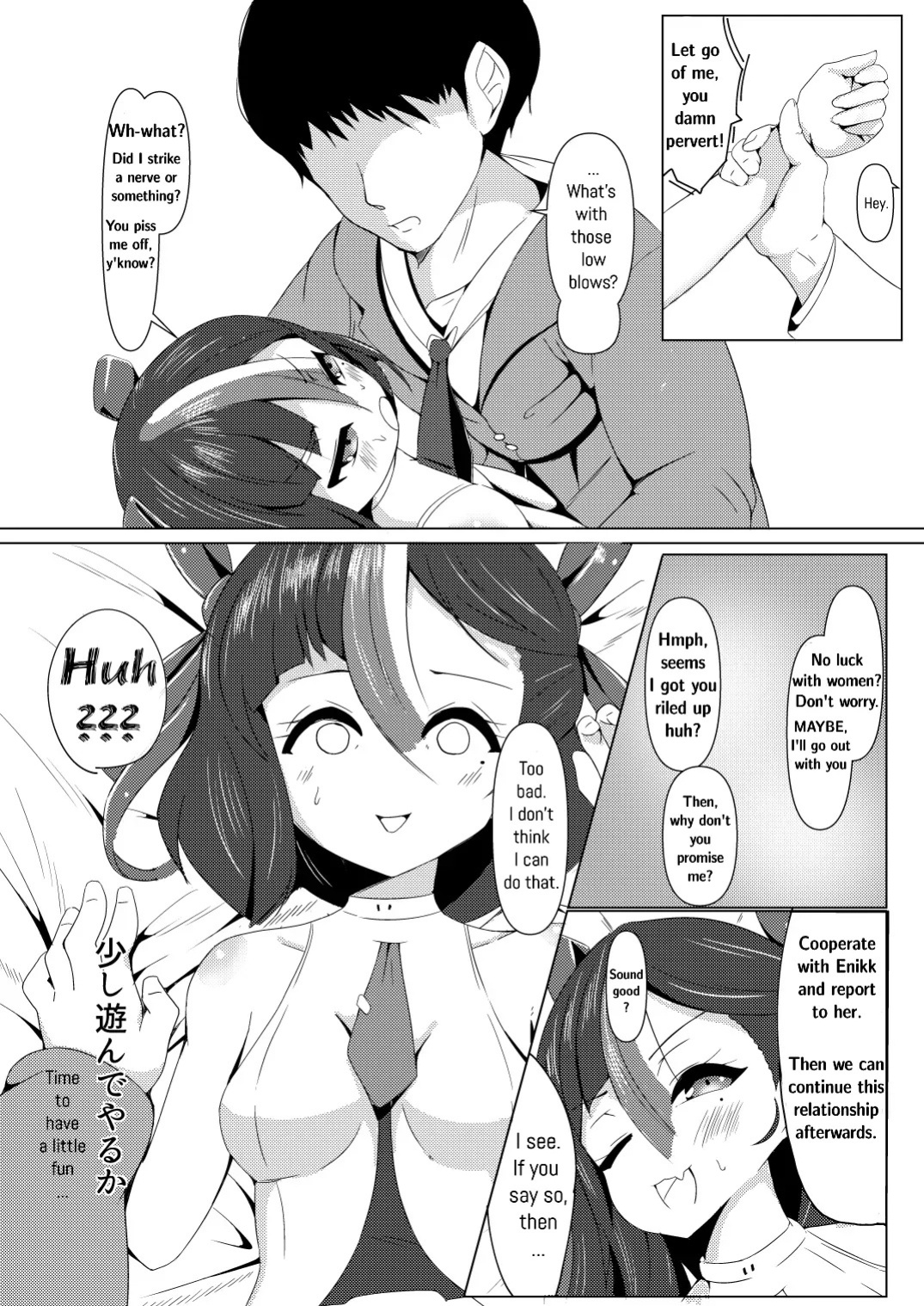 [Kumagoya project] Watashi wa Tesukuzu ni Nanka Naranain dakara! | I'm Doing This So I Don't Get Turned To A Scrap Heap! (Goddess of Victory:NIKKE) [English]