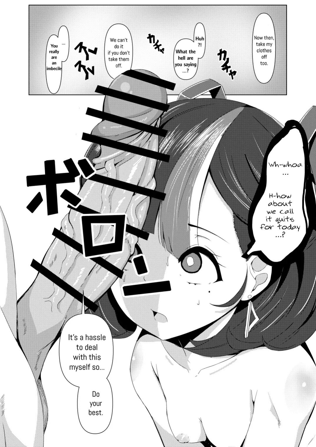 [Kumagoya project] Watashi wa Tesukuzu ni Nanka Naranain dakara! | I'm Doing This So I Don't Get Turned To A Scrap Heap! (Goddess of Victory:NIKKE) [English]