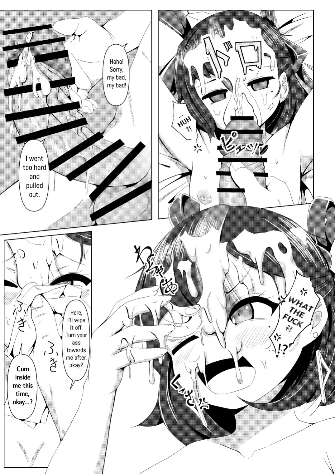 [Kumagoya project] Watashi wa Tesukuzu ni Nanka Naranain dakara! | I'm Doing This So I Don't Get Turned To A Scrap Heap! (Goddess of Victory:NIKKE) [English]